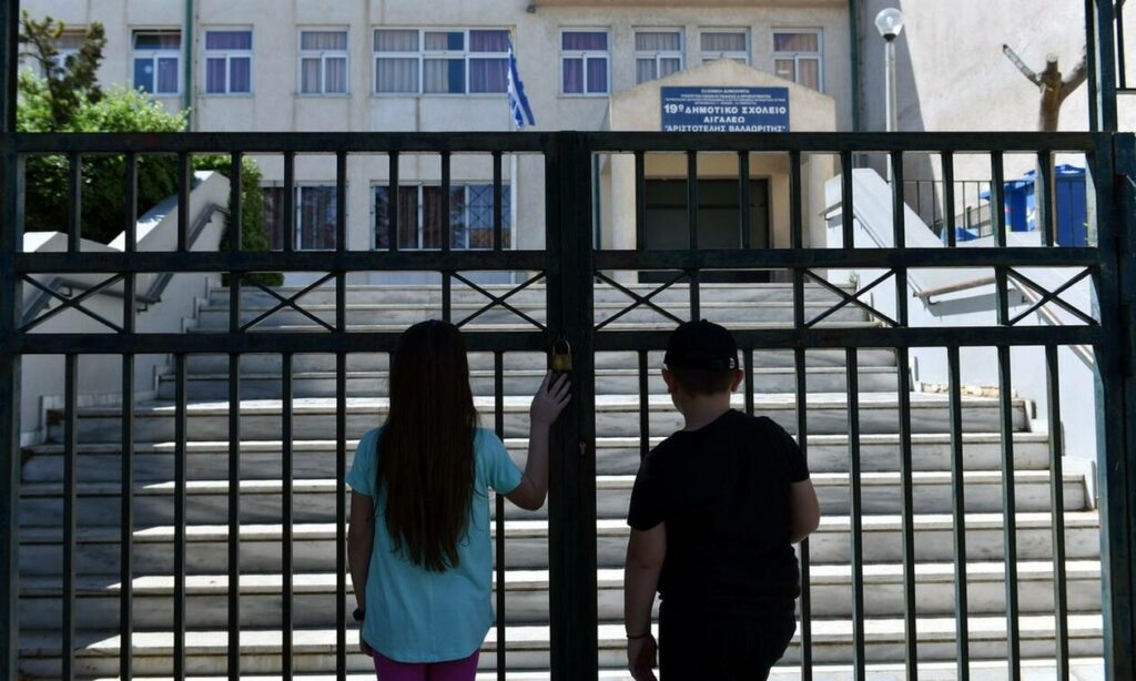 Lockdown: Προς κλείσιμο και τα Δημοτικά σχολεία - Πιθανώς και σήμερα οι ανακοινώσεις  - Media