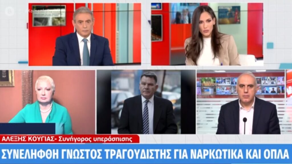 Σφακιανάκης: Ανέλαβε δικηγόρος του ο Κούγιας ο οποίος διέψευσε ότι η κοκαΐνη ήταν του τραγουδιστή (Video) - Media