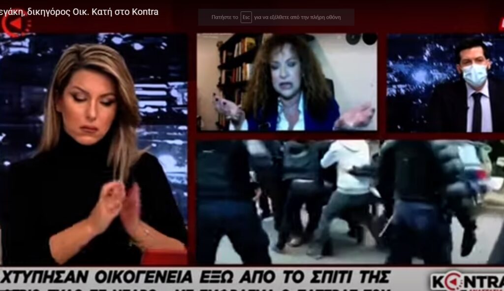 Δικηγόρος καταγγέλλει «βασανισμό» των συλληφθέντων στα Σεπόλια μέσα στο Τμήμα - «Αστυνομικοί διέπραξαν κακουργήματα» (Video) - Media