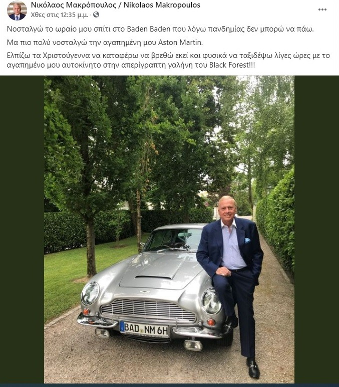 Χαμός στο twitter με τον αντιδήμαρχο του Μπακογιάννη που «νοσταλγεί το Baden Baden και την Aston Martin» - Media