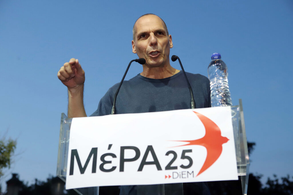 ΜέΡΑ 25: Σκανδαλώδης η εξυπηρέτηση των ιδιωτικών συμφερόντων από την κυβέρνηση του κ. Μητσοτάκη - Media