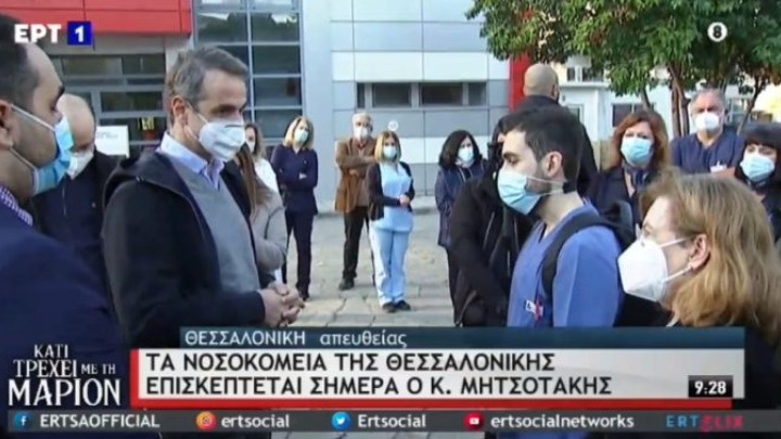 Στη Θεσσαλονίκη ο Κυριάκος Μητσοτάκης – Επισκέπτεται το Ιπποκράτειο - Media