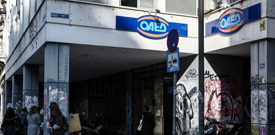 Επίδομα ανεργίας ΟΑΕΔ: Ποιοι δικαιούχοι πληρώνονται την Παρασκευή - Media