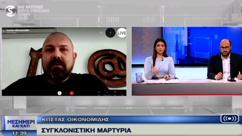 Συγκλονίζει ο γιος 73χρονου που πέθανε από κορωνοϊό: «Είδα την κηδεία μέσω Viber» (Viber) - Media