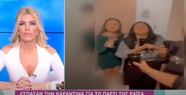 Big Brother: Παίκτρια έκανε... κορωνοπάρτι μόλις αποχώρησε από το ριάλιτι (Video) - Media