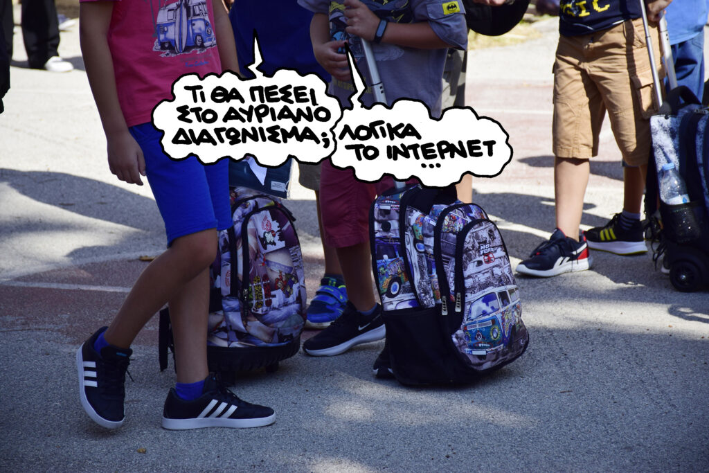 17/11/2020 - Media