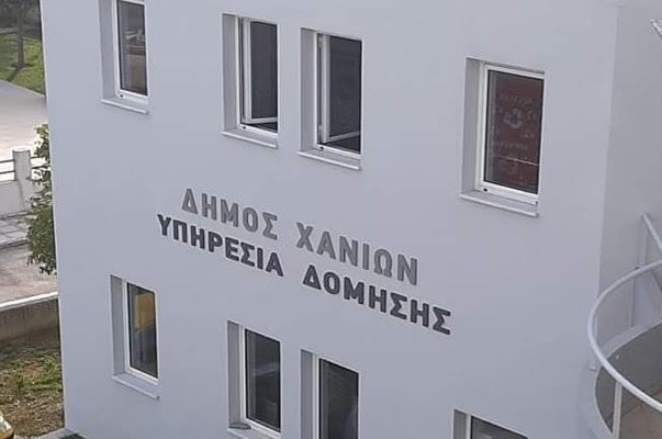 Χανιά: Κρούσμα κορωνοϊού σε υπάλληλο της υπηρεσίας δόμησης - Media