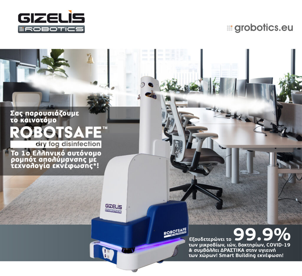 RobotSafe™: Το πρώτο αυτόνομο «Made in Greece» ρομπότ απολύμανσης από την Gizelis Robotics  - Media