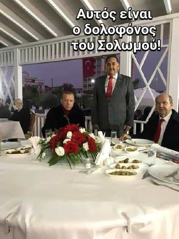 Κύπρος: Ο δολοφόνος του Σολωμού ποζάρει μαζί με Ερντογάν και Τατάρ στα κατεχόμενα (Photos) - Media
