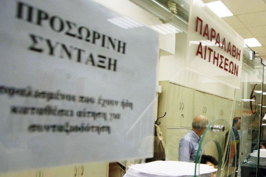 Συντάξεις: Ξεμπλοκάρουν 45.000 υποθέσεις με διαδοχική ασφάλιση - Νέα αίτηση με ευνοϊκότερους όρους για όσους απορρίφθηκαν - Media