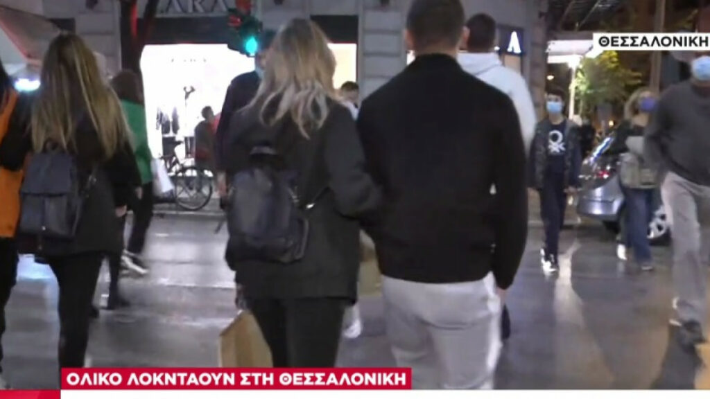 Αυτοί είναι οι 4 λόγοι που οδήγησαν στο lockdown της Θεσσαλονίκης - Media