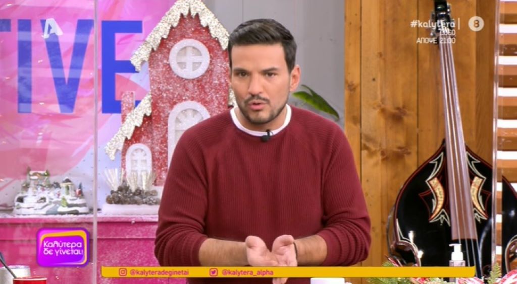 Ο Κώστας Τσουρός απαντά στον Αλέξη Γεωργούλη: «Ούτε εμπαθής είμαι ούτε τίποτα άλλο» - Media