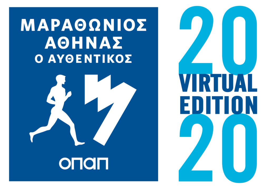 Εκκίνηση στις 8 Νοεμβρίου για τον Virtual Μαραθώνιο Αθήνας με Μεγάλο Χορηγό των ΟΠΑΠ - Media
