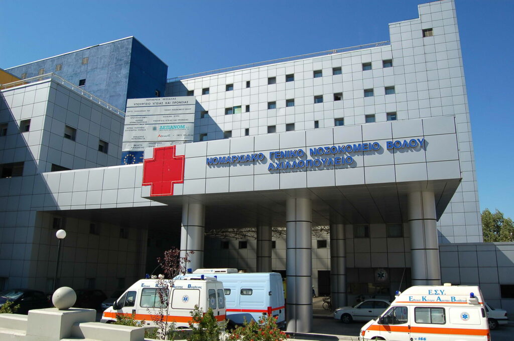 Συναγερμός στον Βόλο: Νοσηλευόμενος με κορωνοϊό «το έσκασε» από το νοσοκομείο - Media