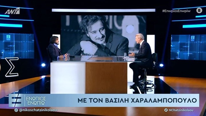 Βασίλης Χαραλαμπόπουλος: Η on air συγκίνηση στο πλατό και τα τρυφερά λόγια της συζύγου του (Video) - Media