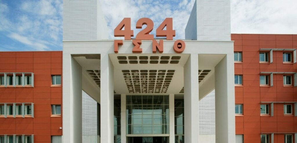 Στο 424 ΓΣΝΕ με κορωνοϊό ο Γενικός Αστυνομικός Διευθυντής Θεσσαλονίκης - Media