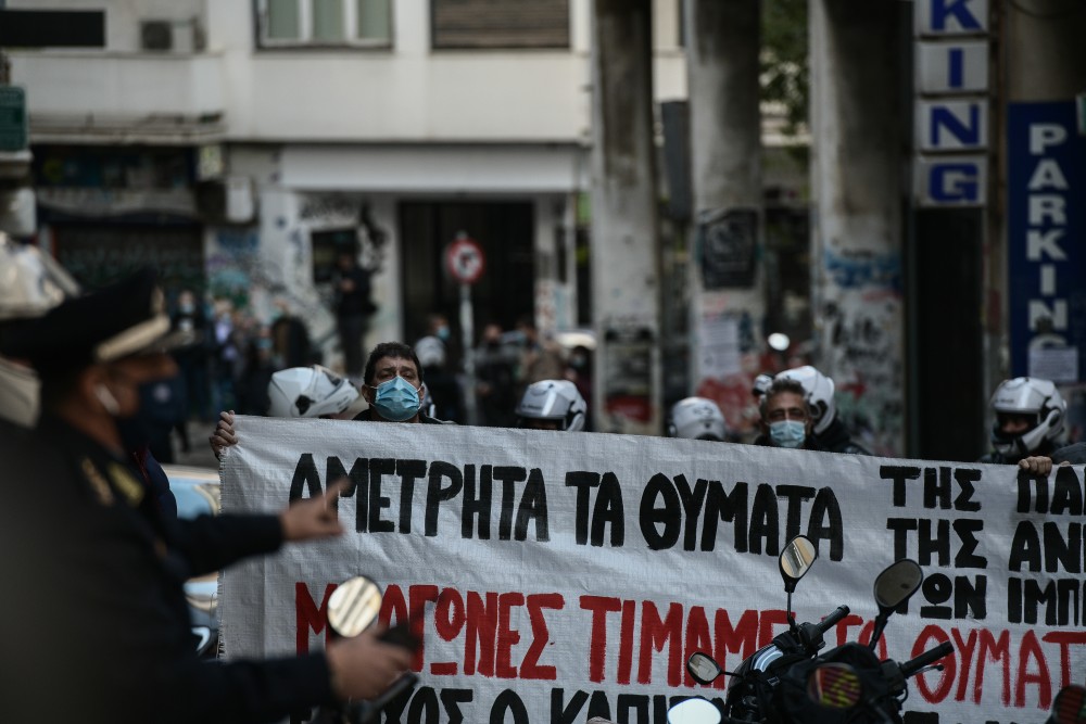 Δολοφονία Γρηγορόπουλου: Επέτειος με απαγόρευση συναθροίσεων και μαζικές συλλήψεις - Media