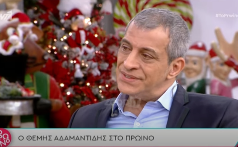 Θέμης Αδαμαντίδης: Η on air συγκίνηση στο πλατό - «Αυτό είναι για μένα η ανταμοιβή που με γεμίζει» (Video) - Media