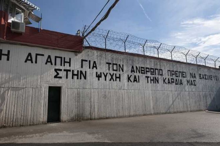 Φυλακές Διαβατών: Νεκρός 71χρονος κρατούμενος από κορωνοϊό - Εξέτιε ποινή για οικονομικά αδικήματα - Media