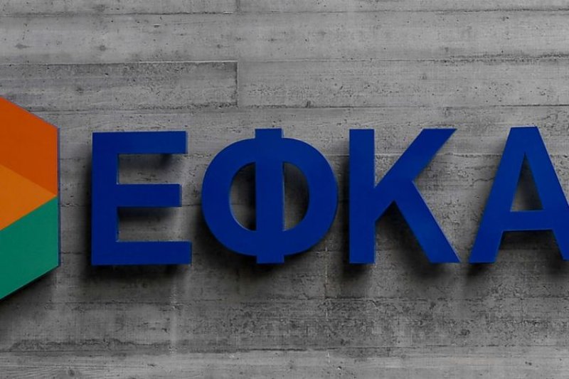 e-ΕΦΚΑ: Επίδομα ασθενείας σε ασφαλισμένους που νοσούν από κορωνοϊό - Media