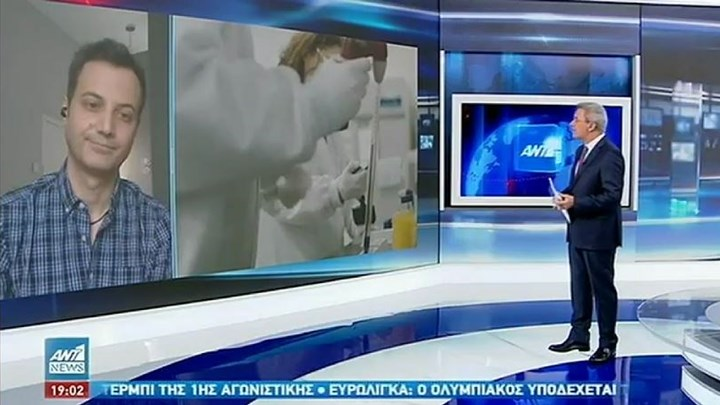 Εμβόλιο Pfizer: Έλληνας καρδιολόγος αποκαλύπτει τι παρενέργειες είχε - Media