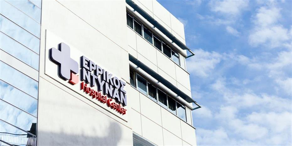 Κορωνοϊός: Οι εργαζόμενοι του νοσοκομείου Ντυνάν ζητούν να συμπεριληφθούν στη δημόσια περίθαλψη  - Media