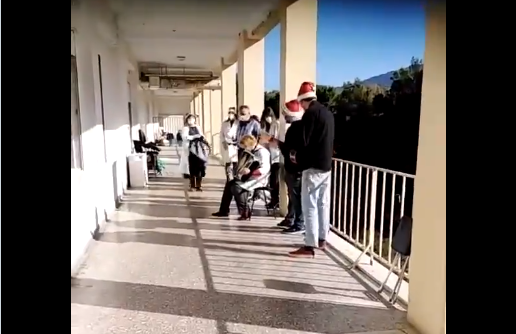 Νοσοκομείο «Σωτηρία»: Εργαζόμενοι λένε τα κάλαντα στους ασθενείς με κορωνοϊό (Video) - Media