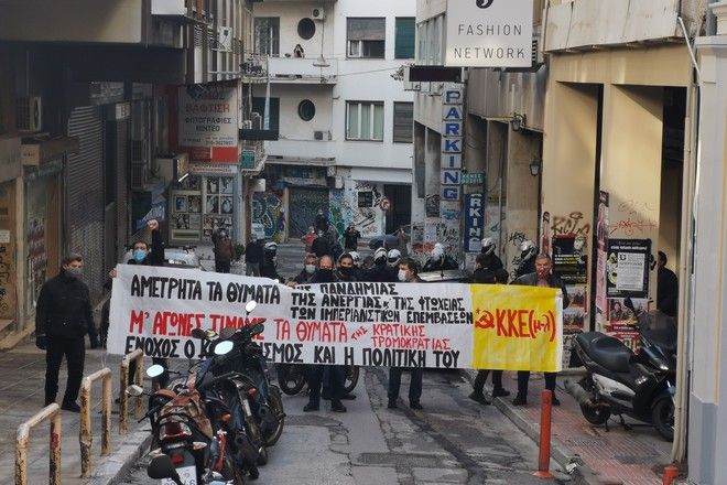 ΚΚΕ(μ-λ): Άμεση απελευθέρωση όλων των προσαχθέντων σε Αθήνα και Χανιά - Media