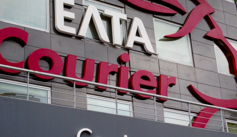 Παραλαβές από τα ΕΛΤΑ courier …γιοκ – Σταματάνε από Δευτέρα μέχρι τον Ιανουάριο - Media