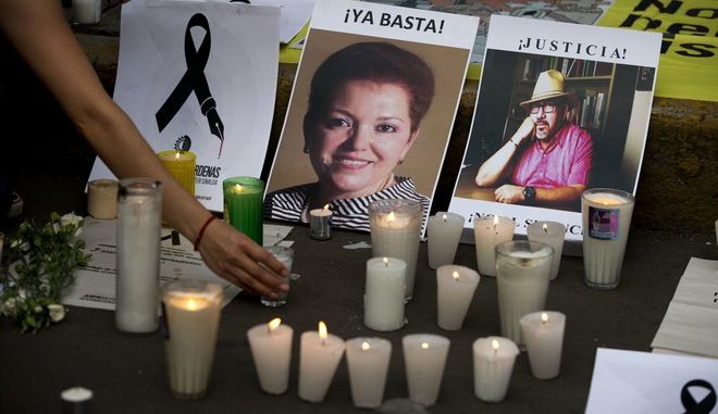 Μεξικό: Πρώην δήμαρχος κατηγορείται για δολοφονία δημοσιογράφου - Media