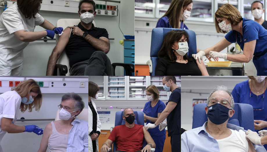 Κορωνοϊός: Εμβολιάστηκαν Μητσοτάκης - Σακελλαροπούλου - Τσιόδρας (Photos) - Media