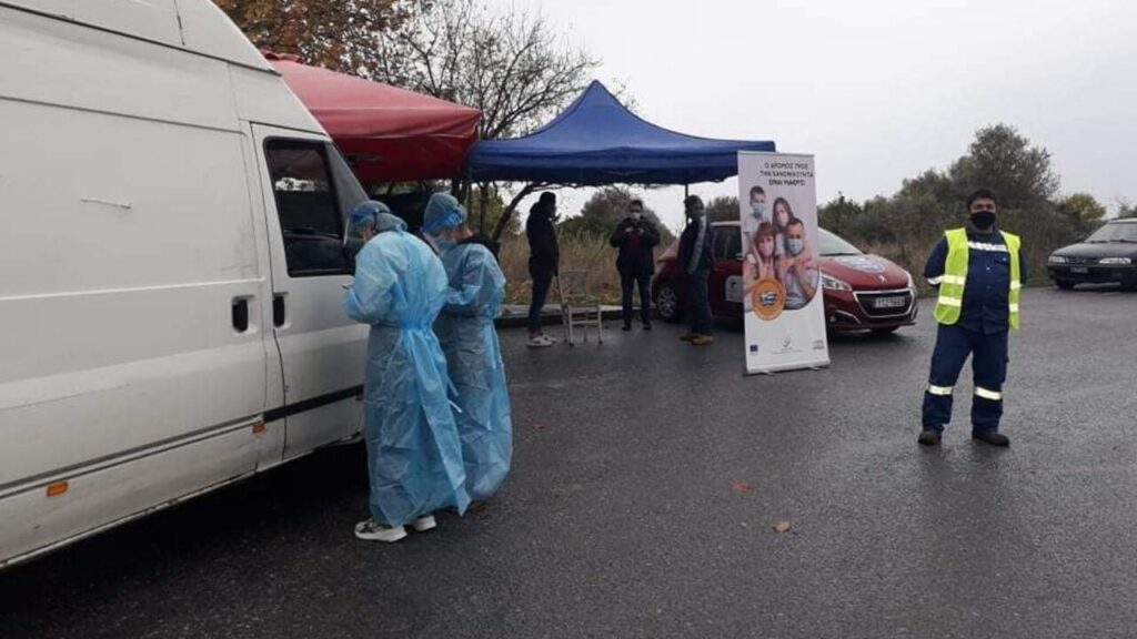 Σκόπελος: Αρνητικά όλα τα rapid tests που πραγματοποιήθηκαν από κλιμάκιο του ΕΟΔΥ - Media