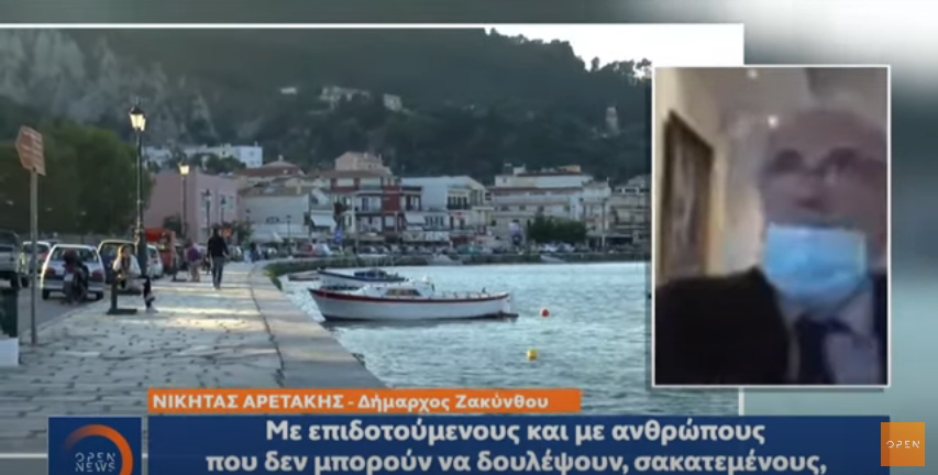 Απαράδεκτος δήμαρχος Ζακύνθου - Χαρακτήρισε «σακατεμένους» τα ΑμεΑ (Video) - Media