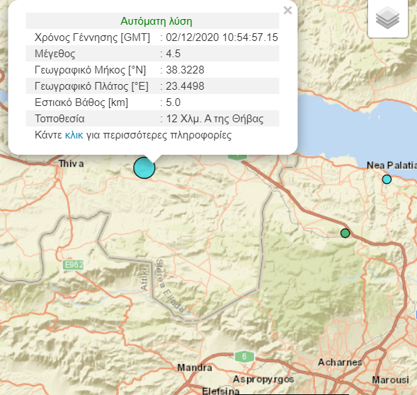 Σεισμός 5.2 Ρίχτερ βόρεια της Κύπρου - Media