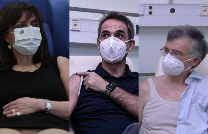 Κορωνοϊός: Εμβολιάστηκαν Σακελλαροπούλου - Μητσοτάκης και Τσιόδρας (Photos/Videos) - Media