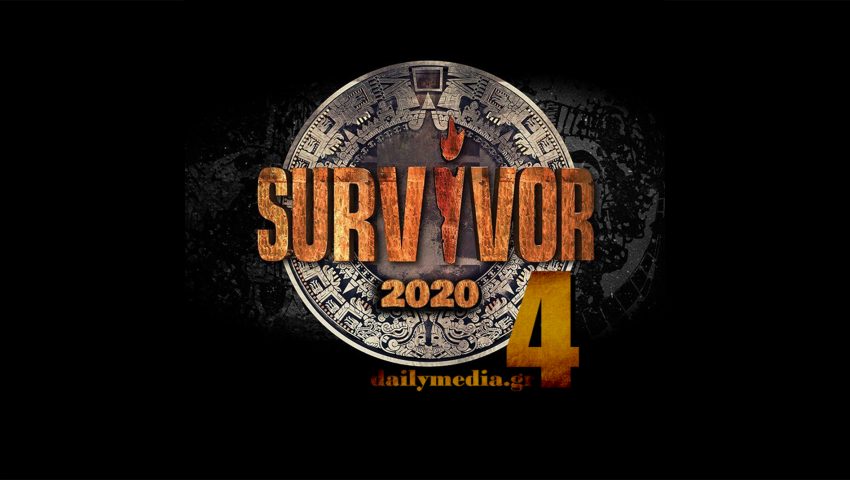 Ανακοινώθηκε η πρεμιέρα του Survivor – Δείτε το πρώτο trailer (Video) - Media