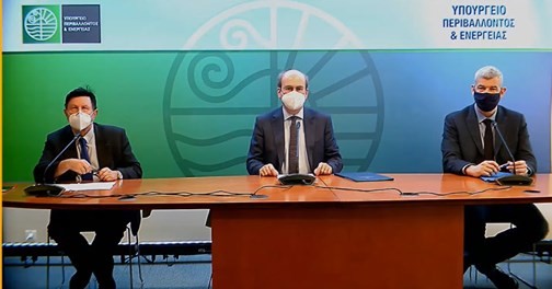 «Έτος ορόσημο» για το Κτηματολόγιο το 2021 –  Έρχεται το Ολοκληρωμένο Ψηφιακό Κτηματολόγιο - Media