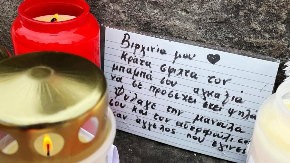Γερμανία: Ραγίζουν καρδιές οι συγγενείς του Έλληνα γιατρού που πέθανε αγκαλιά με την κόρη του - «Βιργινία κράτα σφιχτά τον μπαμπά σου» - Media