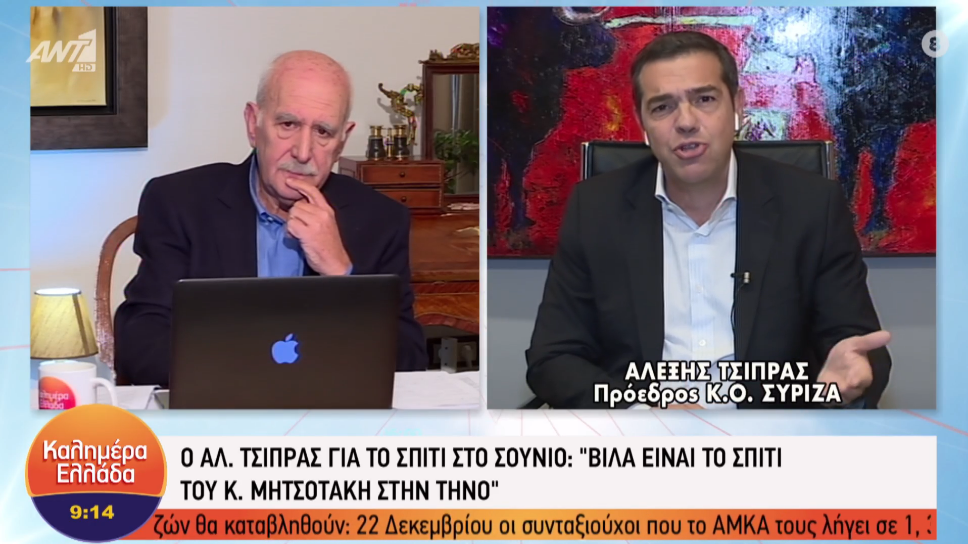 Τσίπρας: Στο σπίτι του Βολταίρου δε μιλάνε για σχοινί  - Ο Μητσοτάκης ενορχήστρωσε τα «κίτρινα δημοσιεύματα για τη βίλα» - Media