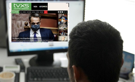 Αλλάζει χέρια το Tvxs του Στέλιου Κούλογλου - Media