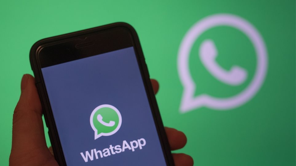 Χρήστες του Whatsapp προσοχή: Η εφαρμογή σταματά την Πρωτοχρονιά για εκατομμύρια χρήστες με παλιά smartphones - Media