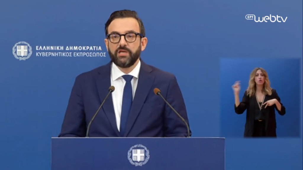 Ανασχηματισμός: Δείτε LIVE την ανακοίνωση της νέας κυβέρνησης - Media