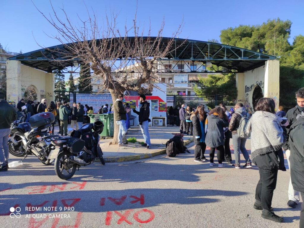 Πανεπιστημιακή αστυνομία: Αποκλεισμός Πολυτεχνειούπολης από φοιτητές (Photos) - Media