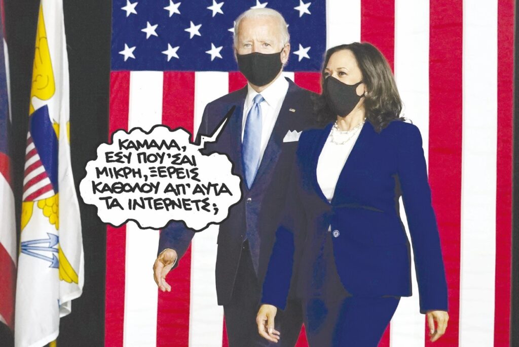 Στοίχημα του Μπάιντεν η κυβερνοασφάλεια - Media