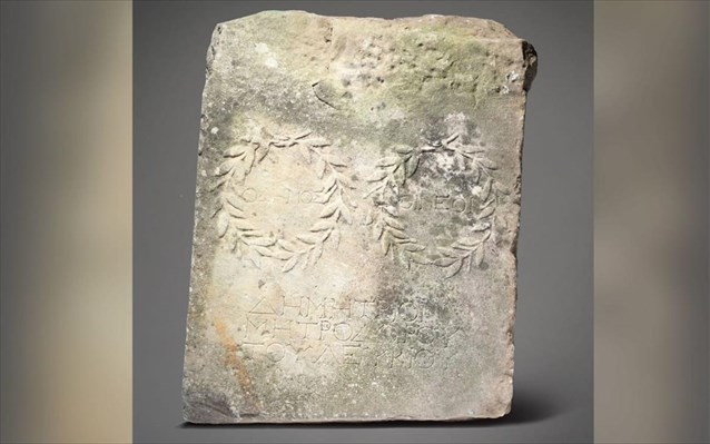 Βρετανία: Αρχαιοελληνική πλάκα που βρέθηκε σε κήπο σπιτιού – Άγνωστη η προέλευσή της - Media