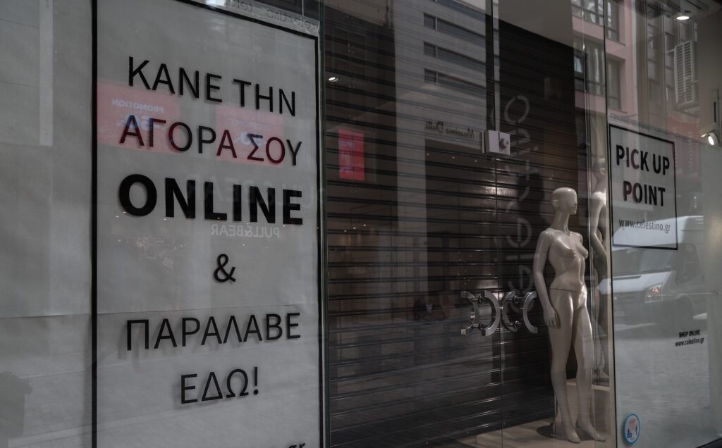 Έξι στους 10 ψωνίζουν από e-shop ξοδεύοντας και... περισσότερα (Διαγράμματα) - Media