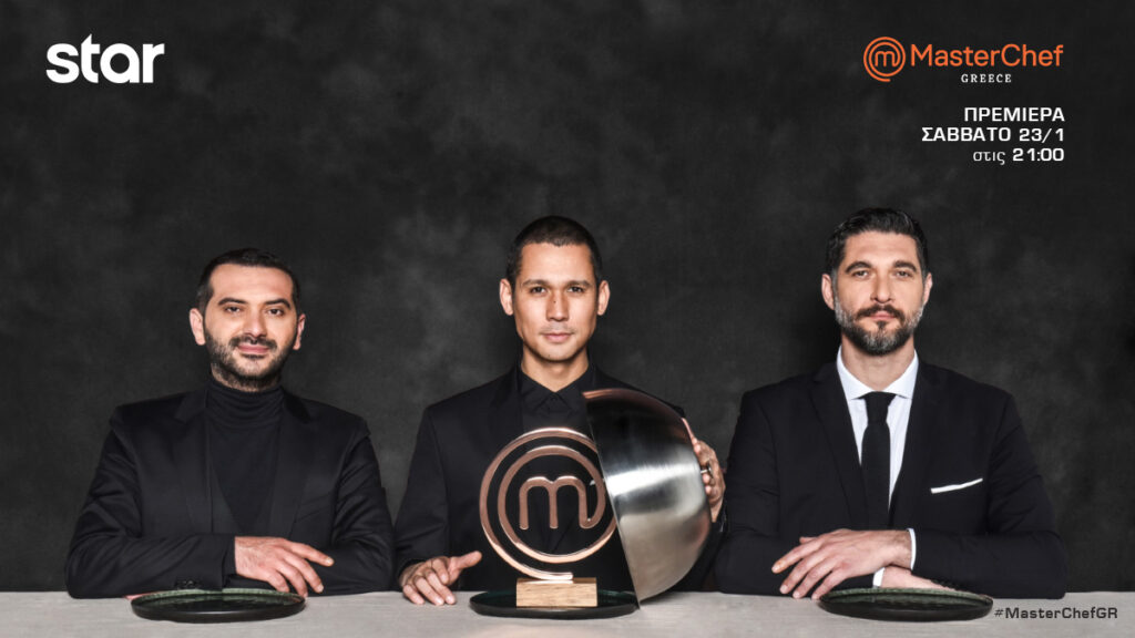 MasterChef 5: Η πρεμιέρα - Μέτρα προστασίας λόγω κορωνοϊού - Media