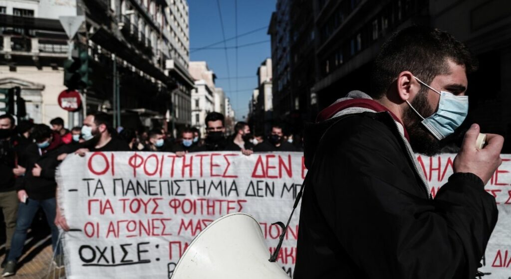 Πανεκπαιδευτικό συλλαλητήριο στα Προπύλαια σήμερα στο φόντο της «απαγόρευσης συναθροίσεων» - Media