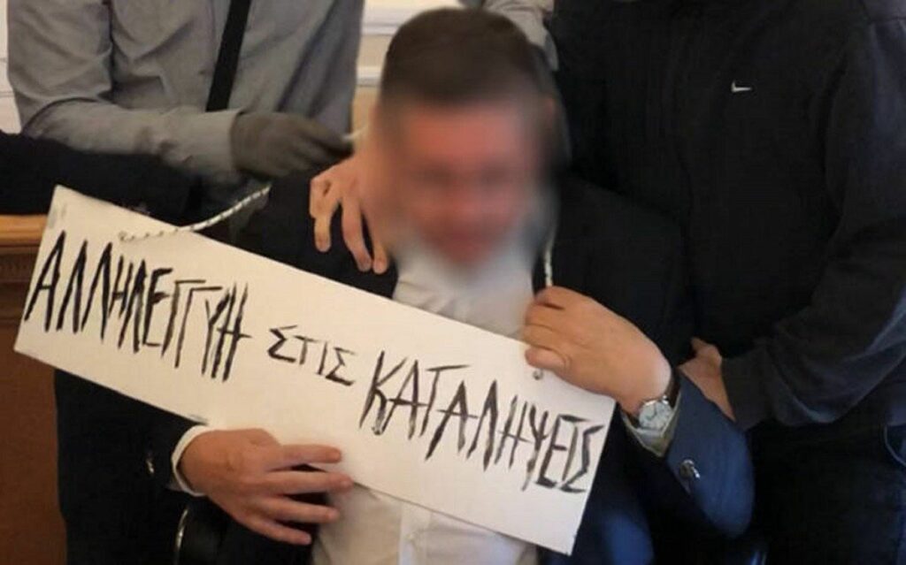 Επίθεση στον πρύτανη του Οικονομικού Πανεπιστημίου: Ελεύθεροι αφέθηκαν οι οκτώ κατηγορούμενοι - Media