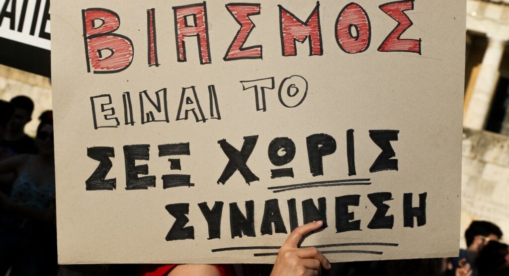 Στον ανακριτή ο προπονητής που κατηγορείται ότι βίασε 11χρονη αθλήτρια - Media